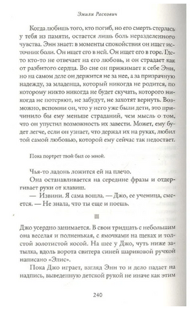 Айдахо. Раскович Эмили Printed books Фантом