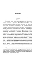 Философия духа. Гегель Георг Вильгельм Фридрих. Мягкий переплёт Printed books АСТ