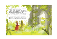 Шторм Т. Регентруда Printed books СТРЕКОЗА