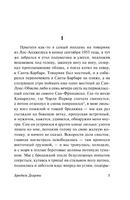 Бродяги Дхармы. Керуак Джек. Мягкий переплёт Printed books АСТ