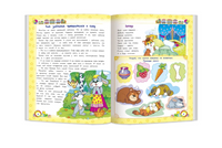 Энциклопедия хорошего поведения для малышей в сказках. Ульева Е. Printed books Феникс-Премьер