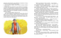 Суперсыщик Калле Блумквист рискует жизнью (перевод Брауде)/Линдгрен А. Printed books МАХАОН