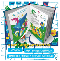 Вам пакет нужен? Printed books Абраказябра