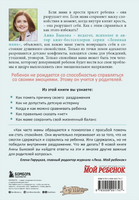 Секреты спокойствия ленивой мамы. Анна Быкова Printed books Эксмо