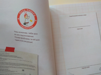 Большая книга проектов Розы Риверы. Бети Андреа Printed books Карьера Пресс