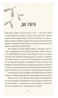 Большая чёрная птица Printed books Поляндрия Принт