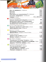 Квантик. Альманах для любознательных. Выпуск 11 Printed books МЦНМО