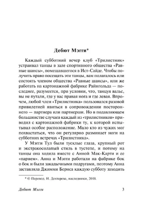 Вождь краснокожих. О. Генри. Мягкий переплёт Printed books АСТ