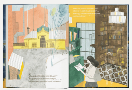 Привет, Петербург!. Таня Борисова Printed books Ад Маргинем