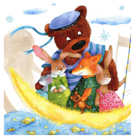 Несерьезный зодиак для тихонь и забияк. М.Бородицкая Printed books Глагол