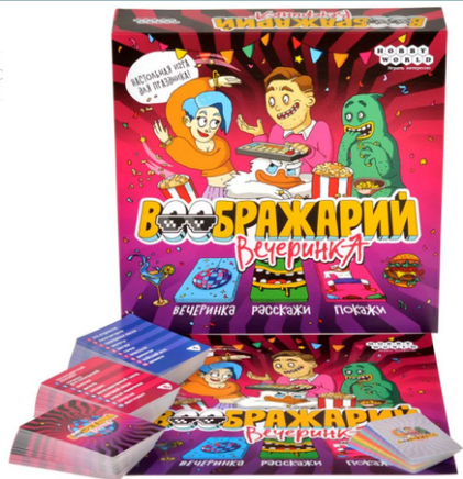 Настольная игра Воображарий Вечеринка Board games Мир Хобби