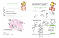 Чистим зубы: Учимся правильно чистить зубы вместе с Конни! Printed books Альпина