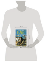 Салихат. Елецкая Владимировна Printed books АСТ