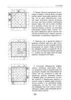 Логические головоломки. Андрей Богданов Printed books МЦНМО