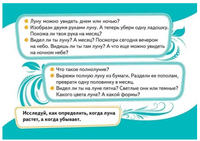 Умные карточки. Мир вокруг Printed books Росмэн
