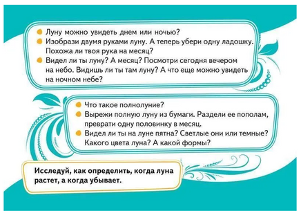 Умные карточки. Мир вокруг Printed books Росмэн