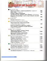 Квантик. Альманах для любознательных. Выпуск 19 Printed books МЦНМО