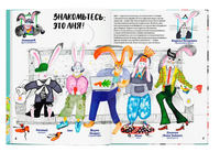 Билет для зайца. Крюков Денис, Калашникова Полина Printed books Ад Маргинем