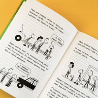 Дневник слабака 3. Последняя капля Printed books АСТ