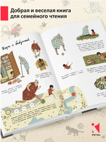 Что скрывают бабушки?. Селиванова Г. В. Printed books РЕЧЬ