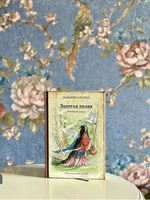 Золотая лилия. Китайские сказки. Малая книга с историей Printed books ИД Мещерякова