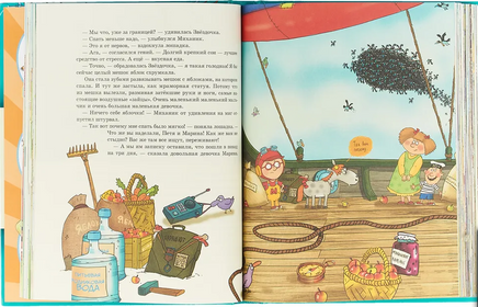 Звездочка на Еврозверовидении. Антон Соя Printed books АКВАРЕЛЬ