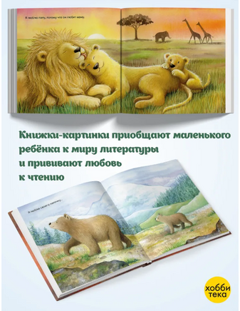 Лучший в мире папа. Джошуа Джордж Printed books Хоббитека