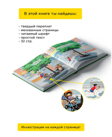 Моё дерево. Барбара Рид Printed books Хоббитека