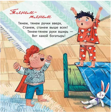 Кряк-кряк. К.Стрельникова Printed books Глагол