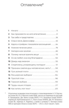 Вместе. Эггерс Дэйв Printed books Фантом