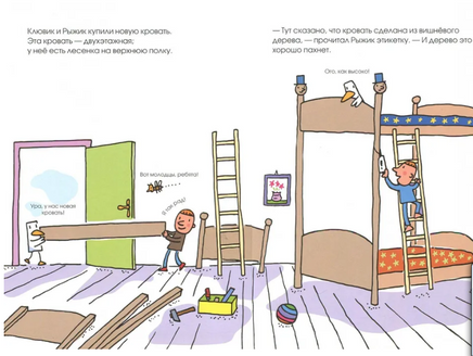 Жизнь и приключения синьора Вишни. Агостино Траини Printed books Карьера Пресс