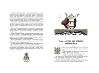 Калевала. Художник Кочергин Н. Printed books Речь