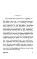 Сумма технологии. Лем Станислав. Мягкий переплёт Printed books АСТ