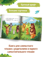 Как муравьишка лес спас Printed books Феникс-Премьер