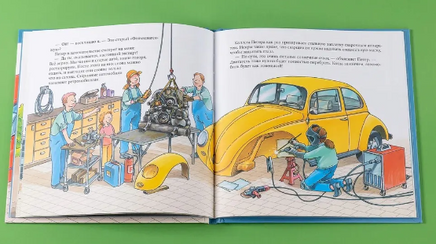 Автомеханик. Бучков Р. Printed books Альпина