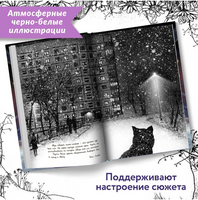 Долгая дорога домой Printed books Феникс-Премьер