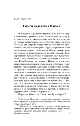 Всем стоять на Занзибаре. Браннер Джон. Мягкий переплёт Printed books АСТ