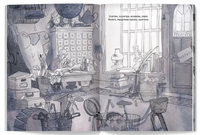 Бюро находок. Ю. Весова Printed books Лимонад