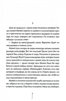 Теория невероятностей.2 в 1. В. Ледерман Print Books КомпасГид
