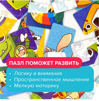 Складыши Board Games Банда Умников