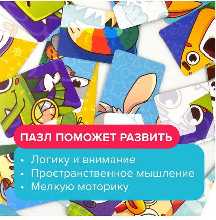 Складыши Board Games Банда Умников