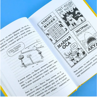 Дневник слабака. Собачья жизнь Printed books АСТ