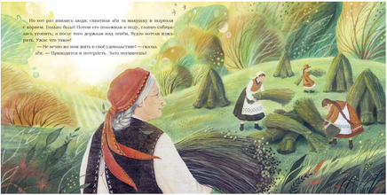 Лён. Ганс Христиан Андерсен Printed books Нигма