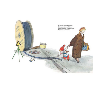 Большой карман. Маршак С. Printed books Мелик Пашаев