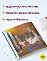 В ночь перед Рождеством. Барбара Рид Printed books Хоббитека