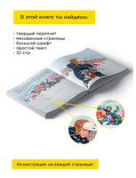 Первый снег. Барбара Рид Printed books Хоббитека