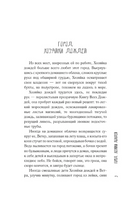 Лето, бабушка и я. М. Т. Хасановна Printed books АСТ