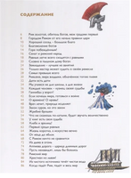 Мы живем в Древнем Риме. Энциклопедия для детей Printed books Пешком в Историю