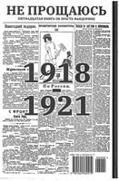 Не прощаюсь. Акунин Борис Print Books Бабук книжный клуб