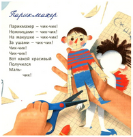У машины есть водитель. А.Орлова Printed books Глагол